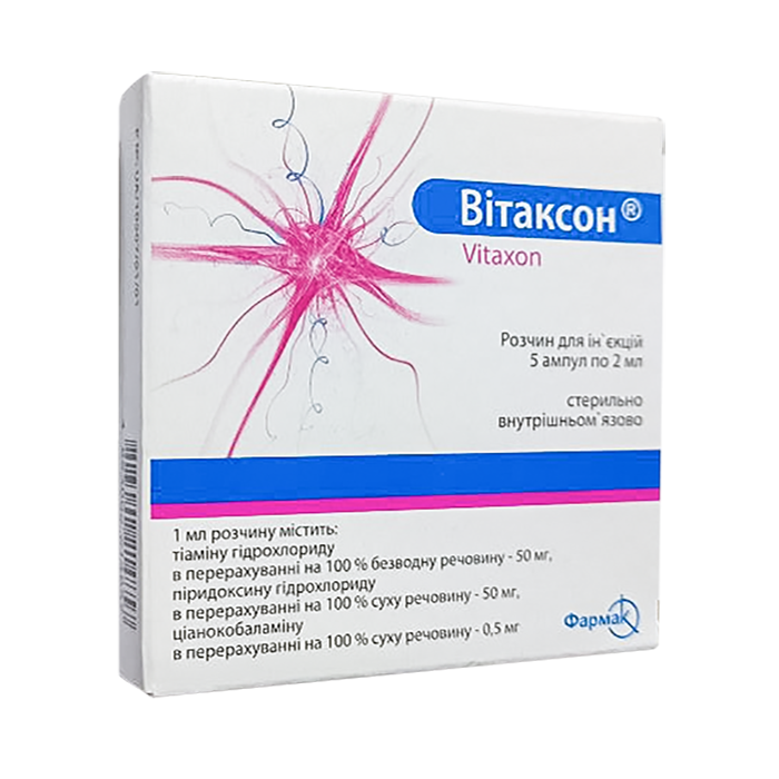 Витаксон уколы. Витаксон таблетки. Артроджект раствор для инъекций. Мильгамма раствор для инъекций аналоги.