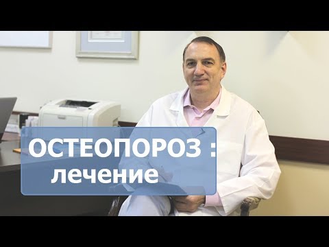 Видео о препарате Осталон (аналог Алендра) табл, 70мг N4
